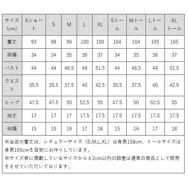 ワンピース ケリーYライン メランジェノワール opj9-040002 きれいめ 30代 40代 50代 着やせ 上品 大きいサイズ トールサイズあり 膝丈 半袖 春夏秋冬｜mimigrant｜12