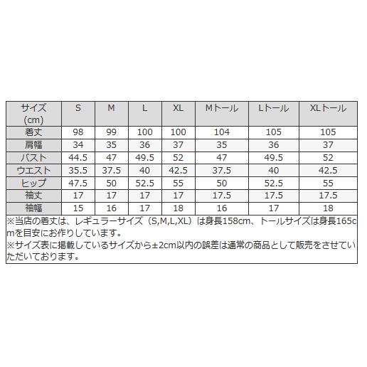 mimigrant ワンピース レディース 半袖 夏 ケリー Yライン 無地