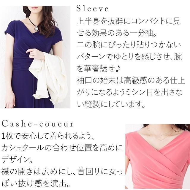 mimigrant アウトレット☆返品交換不可 プリンセス ドレープ 無地 opl1  