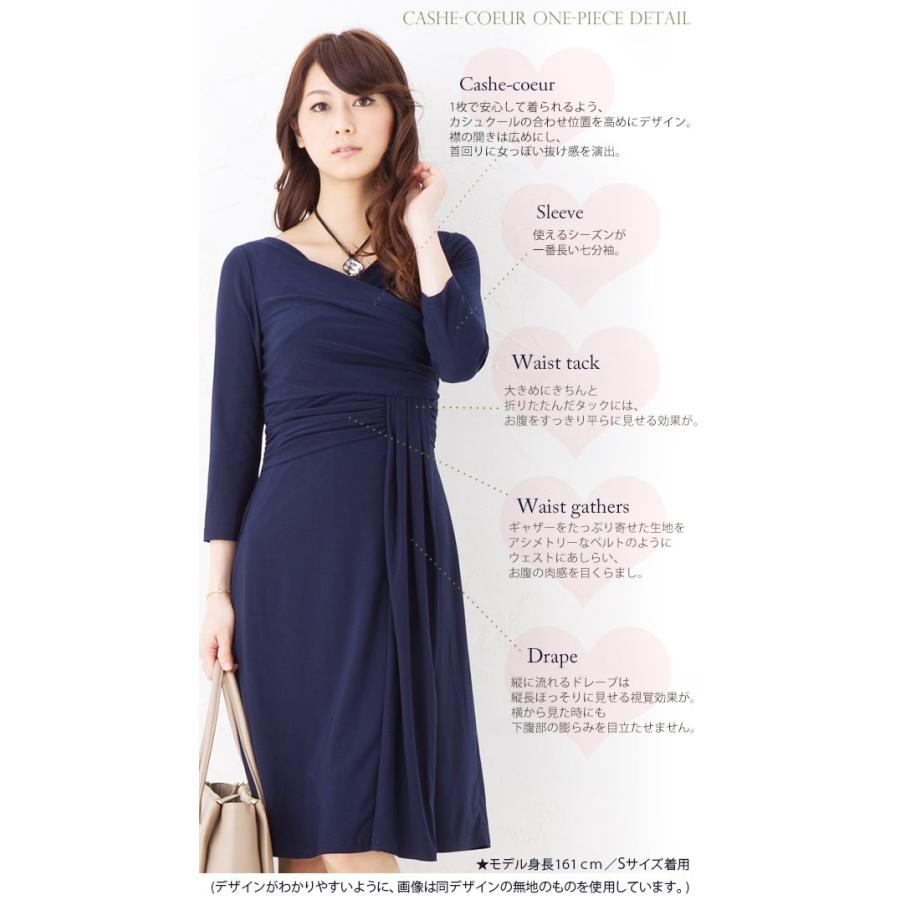 ワンピース レディース カシュクールワンピ エレガントチェック ブラック ピンクベージュ ドレープ 30代 40代 きれいめ Opl1 Mimigrant Yahoo ショッピング店 通販 Yahoo ショッピング