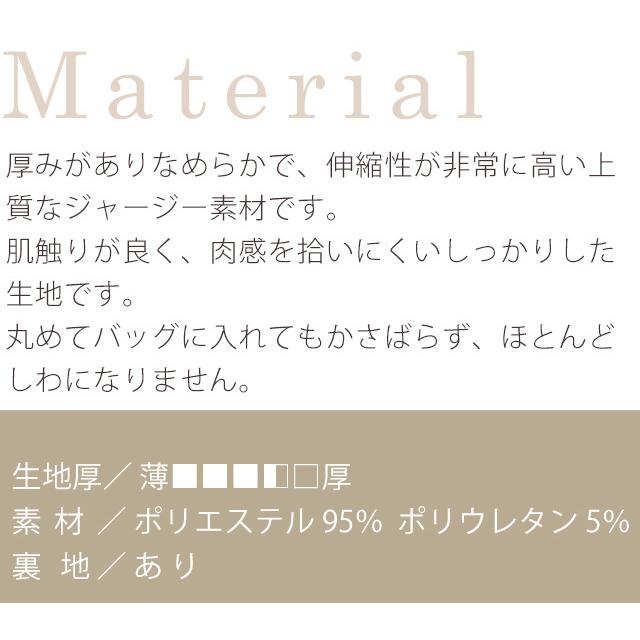 アウトレット★返品交換不可 ワンピース プリンセス ドレープ フラグメント opl1-050010 きれいめ 30代 40代 50代 着やせ 上品 大きいサイズ トールサイズあり｜mimigrant｜12