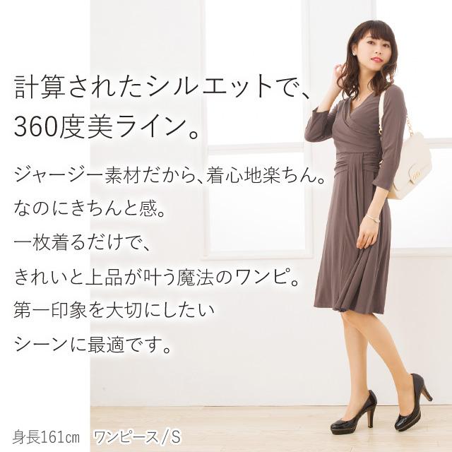 ワンピース、トップス zz-30579_159-1.jpg?1708501826