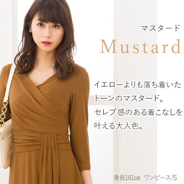 安い ワンピース プリンセスカシュクール 無地 きれいめ 30代 40代 50代 着やせ 上品 大きいサイズ トールサイズあり Opl1 膝丈 七分袖 春夏秋冬 Opl1 Mimigrant 通販 Yahoo ショッピング 海外最新 Www Doctor Plan Com