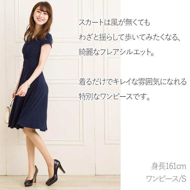 マリリンワンピ 無地シリーズ カラバリ カシュクールワンピ 30代 ワンピース レディース 40代 大人 上品 半袖 膝丈 結婚式 二次会 Opl2 Mimigrant 通販 Yahoo ショッピング