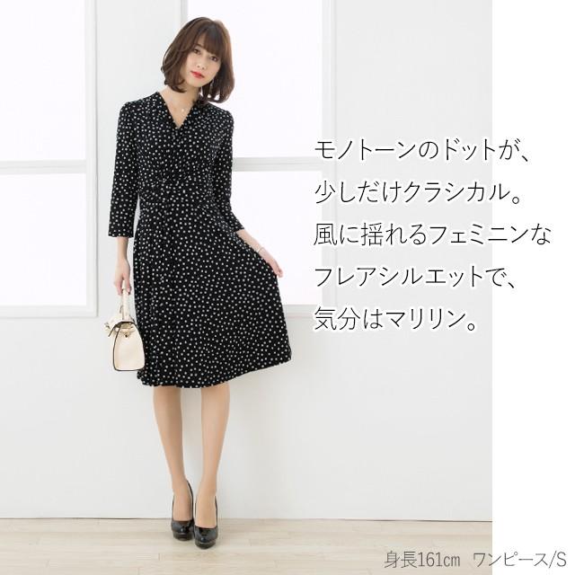 今月限定 特別大特価 マリリンワンピ クラシカルドット ブラック カシュクール ワンピース ドット フレア S M L Xl トールサイズ 大きいサイズ 春夏 秋冬 限定製作 Www Doctor Plan Com