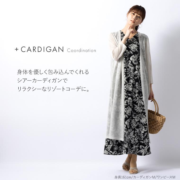 mimigrant アウトレット☆返品交換不可 マキシ丈ワンピース