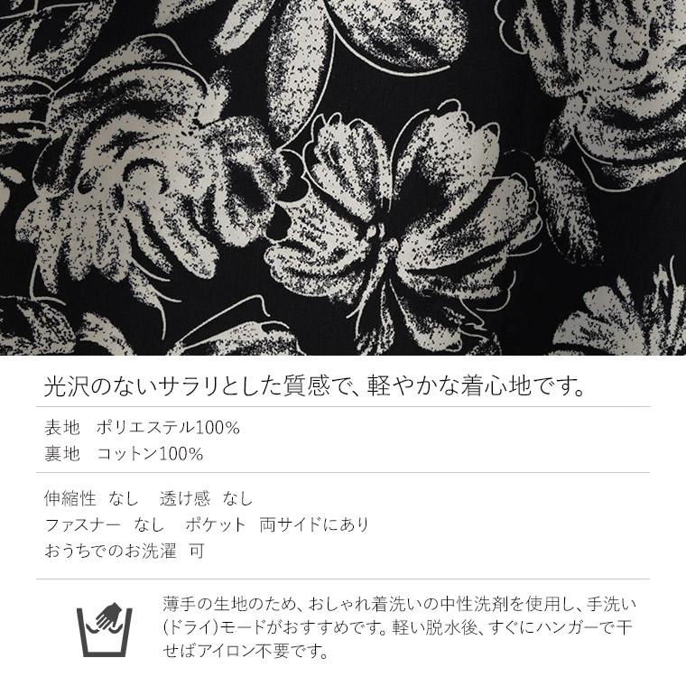 mimigrant アウトレット☆返品交換不可 マキシ丈ワンピース レディース