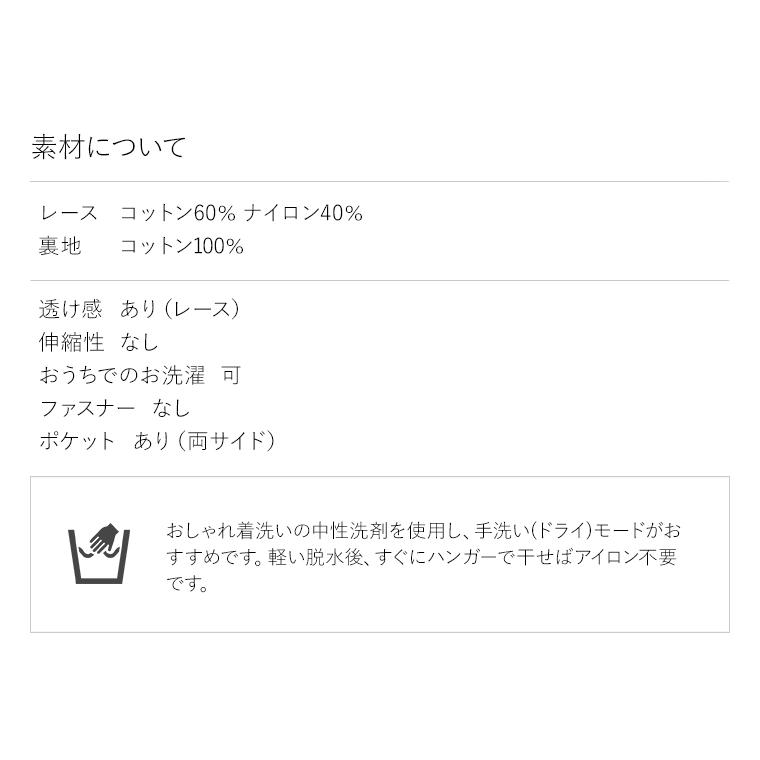 mimigrant ワンピース 2WAYマキシ丈ワンピース レース oplw6 mimigrant ワンピース 2WAYマキシ丈ワンピース レース oplw6