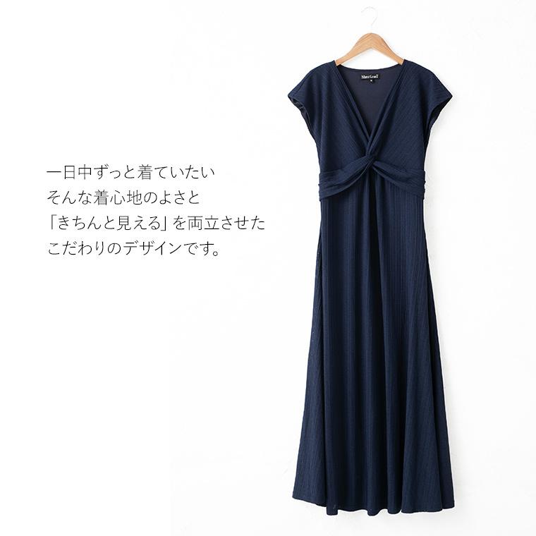 アメリ　ワンピース　Mサイズ feepur ワンピース 「TALL/2Tサイズあり」アメスリリブロング
