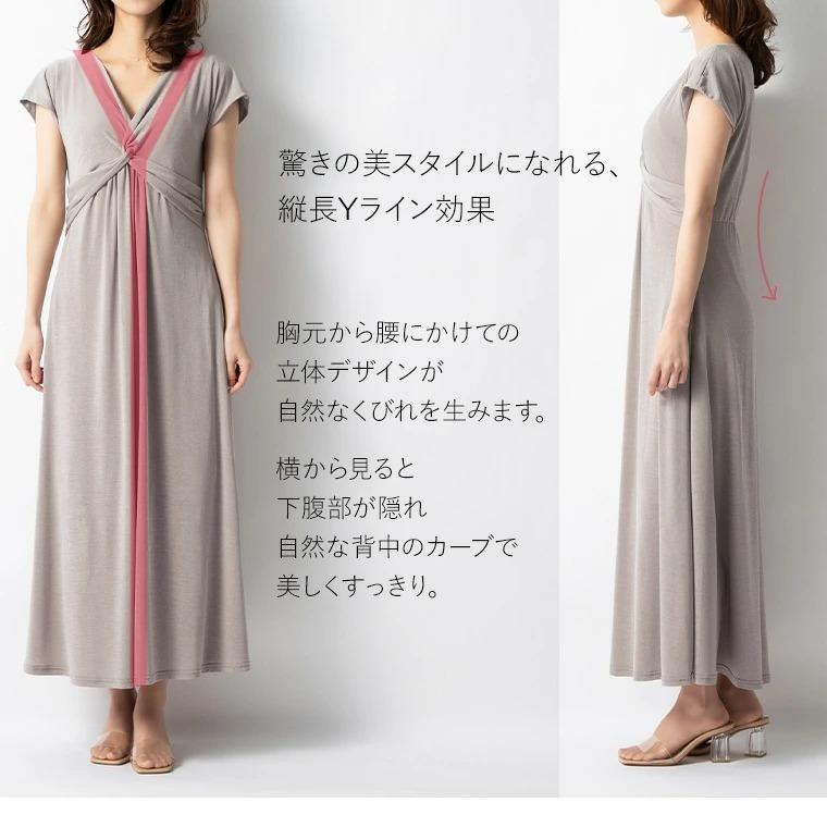 ワンピース アメリア マキシワンピース レース きれいめ 30代 40代 50代 着やせ 上品 大きいサイズ トールサイズあり Opm101b マキシ丈 一分袖 春夏秋 Opm101b Mimigrant 通販 Yahoo ショッピング