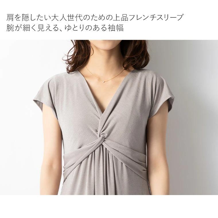 ワンピース アメリア マキシワンピース レース きれいめ 30代 40代 50代 着やせ 上品 大きいサイズ トールサイズあり Opm101b マキシ丈 一分袖 春夏秋 Opm101b Mimigrant 通販 Yahoo ショッピング