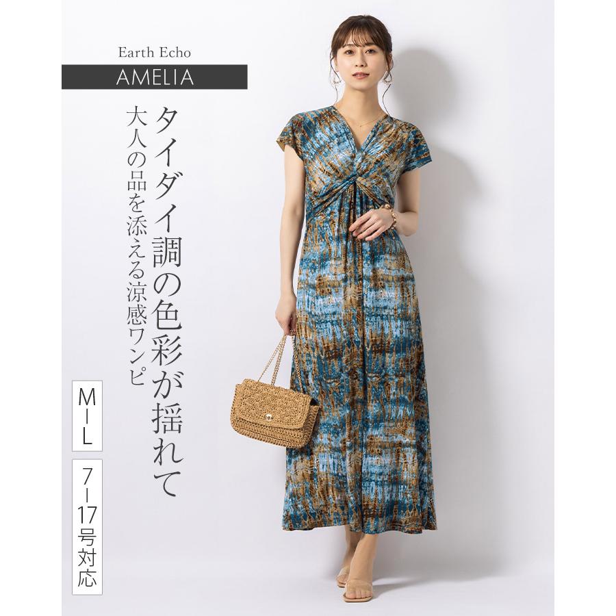 mimigrant ワンピース アメリア ツイスト アースエコー opm101c