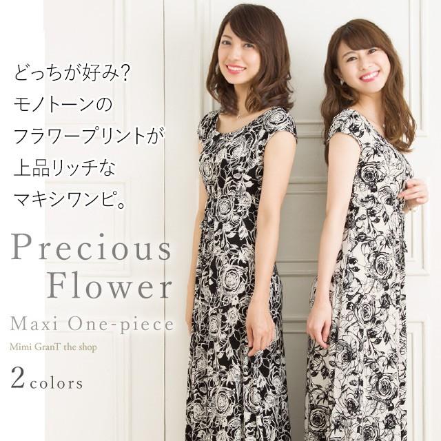 マキシワンピ プレシャスフラワー ブラック ホワイト 花柄 薔薇柄 ワンピース マキシ 着やせ 30代 40代 大人 上品 Opm5 Mimi Grant The Shop 通販 Yahoo ショッピング