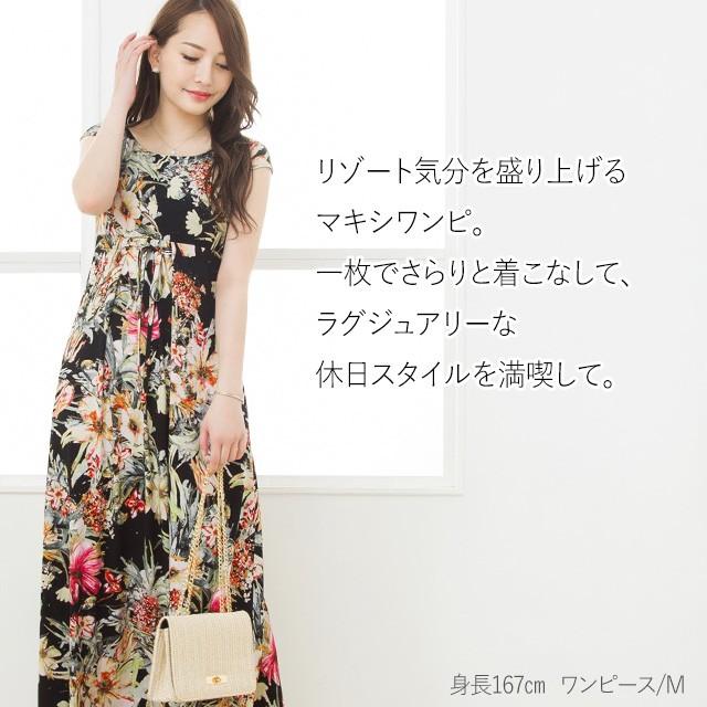 マキシ丈 ワンピース マキシワンピ トロピカルフラワー ブラック 花柄 着やせ 40代 30代 Aライン 大人 上品 Opm5 Mimigrant 通販 Yahoo ショッピング