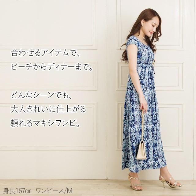 ワンピース マキシワンピース ゴシックオーナメント きれいめ 30代 40代 50代 着やせ 上品 大きいサイズ トールサイズあり Opm5 マキシ丈 一分袖 春夏秋 Opm5 Mimigrant 通販 Yahoo ショッピング