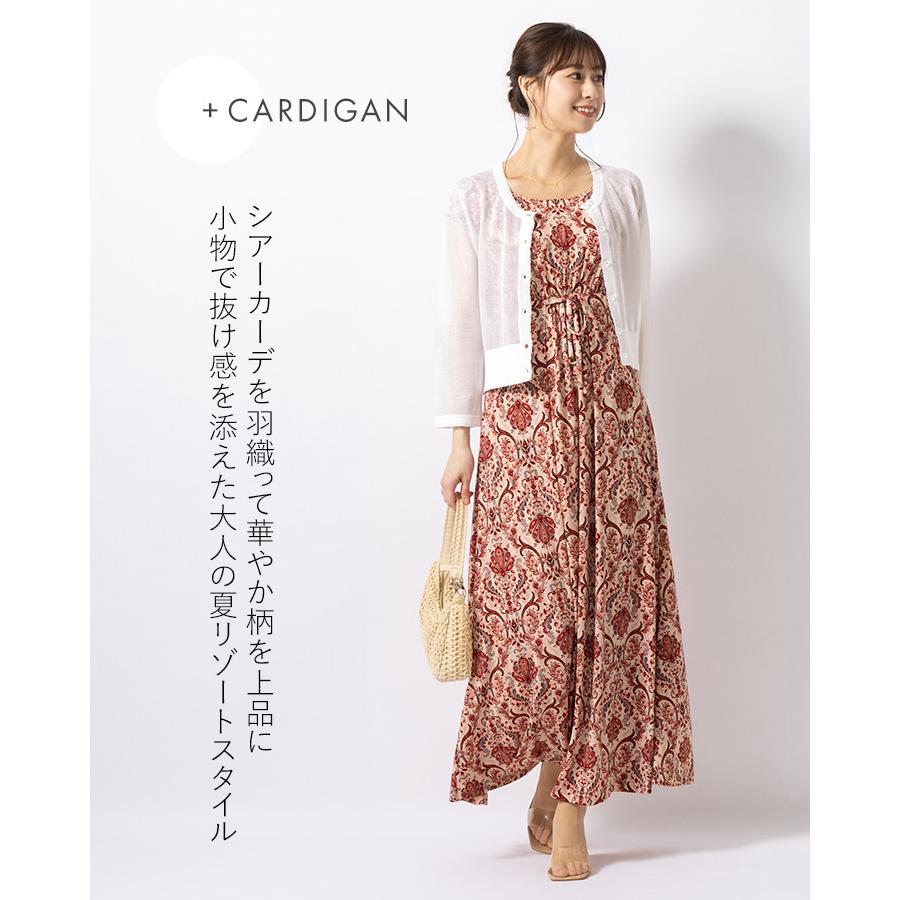 mimigrant ワンピース ルアナ Iライン クリムゾンアラベスク