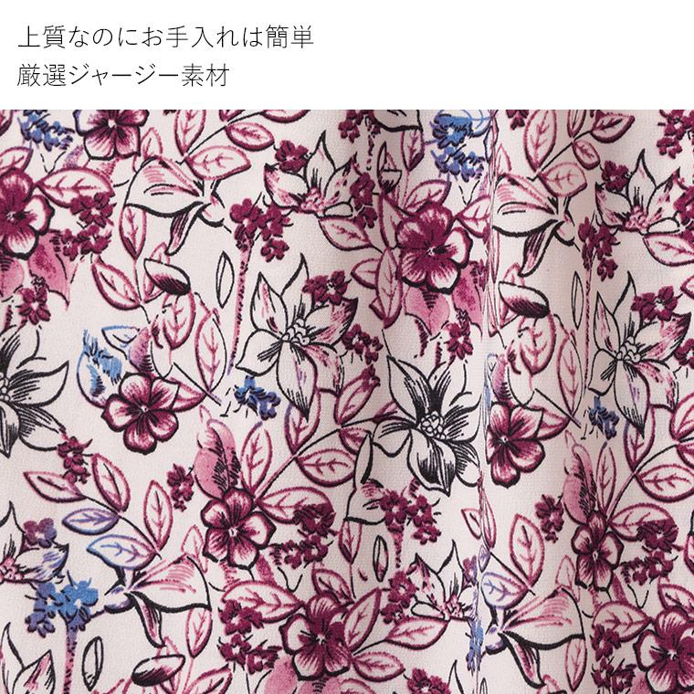 mimigrant ワンピース ルアナ Iライン フローラルワルツ opm5-090012