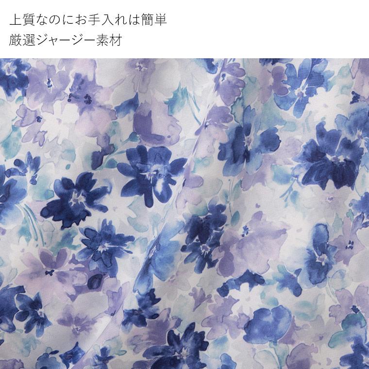 ワンピース ルアナ Iライン アジュールフローラ  opm5-090013 きれいめ 30代 40代 50代 着やせ 上品 大きいサイズ トールサイズありロング丈 一分袖 半袖 春夏秋の画像