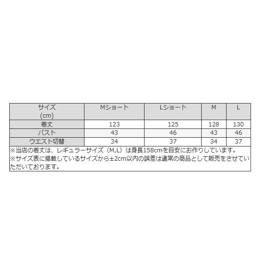 ワンピース ルアナ Iライン アジュールフローラ  opm5-090013 きれいめ 30代 40代 50代 着やせ 上品 大きいサイズ トールサイズありロング丈 一分袖 半袖 春夏秋の画像