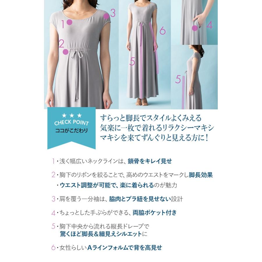 ワンピース ルアナ Iライン アジュールフローラ  opm5-090013 きれいめ 30代 40代 50代 着やせ 上品 大きいサイズ トールサイズありロング丈 一分袖 半袖 春夏秋の画像