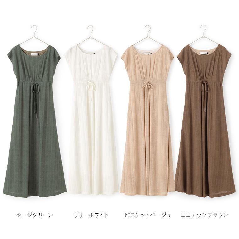 mimigrant アウトレット☆返品交換不可 ワンピース レディース 半袖 夏