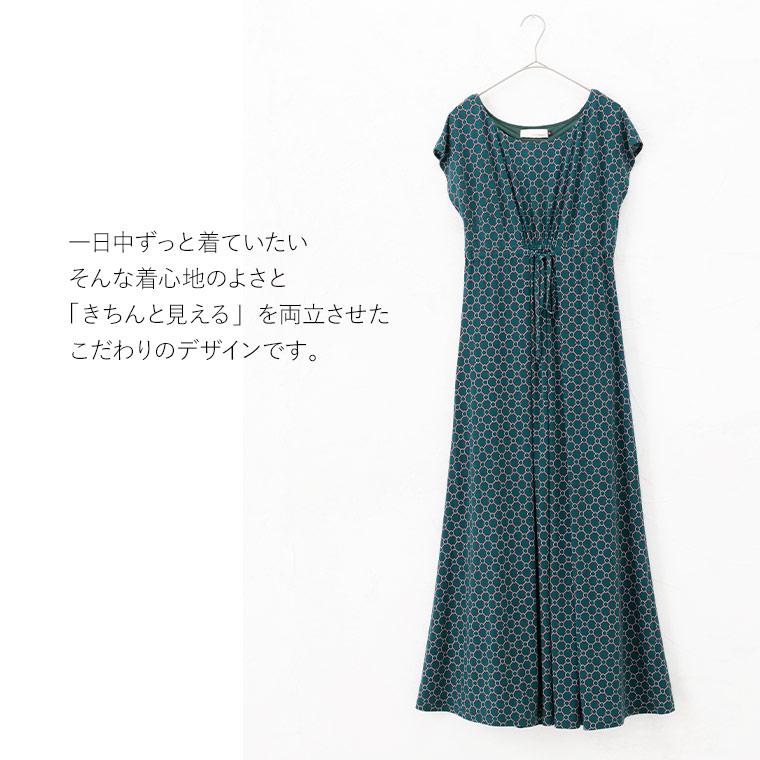 mimigrant ワンピース レディース 半袖 夏 ルアナ Iライン ロンバス