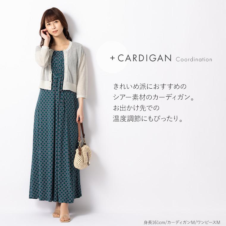 mimigrant ワンピース レディース 半袖 夏 ルアナ Iライン