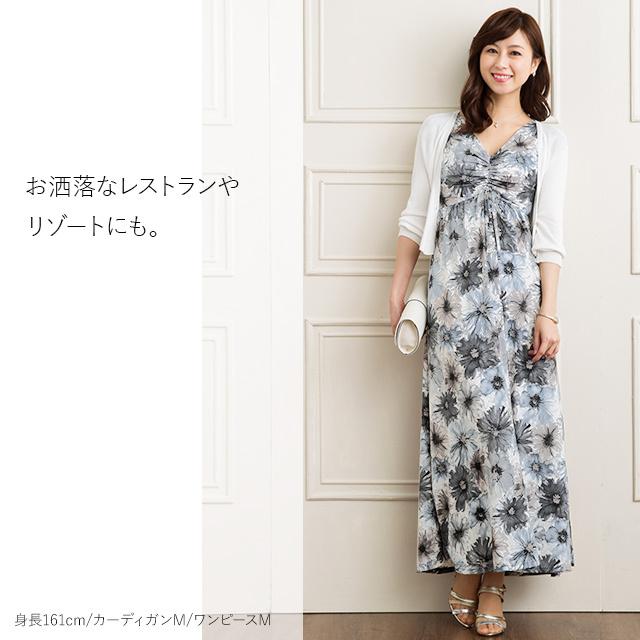 mimigrant マキシワンピース ルアナ Yライン サマーガーデン