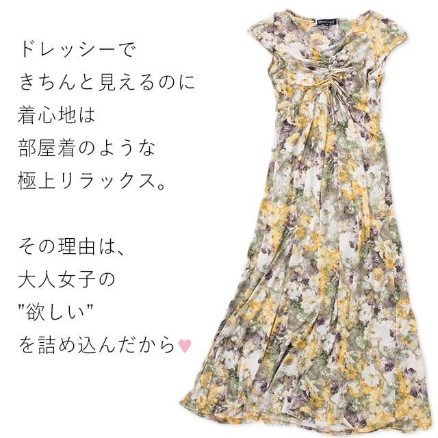 mimigrant マキシワンピース ルアナ Yライン シャーベット