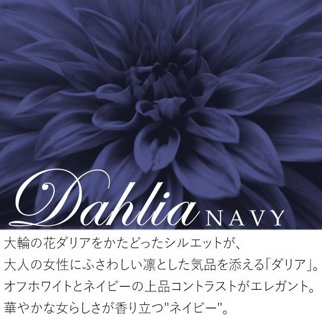 ワンピース マキシワンピ ダリア ネイビー きれいめ 30代 40代 50代 着やせ 上品 大きいサイズ トールサイズあり Opm7 マキシ丈 半袖 春夏秋 Opm7 Mimigrant 通販 Yahoo ショッピング