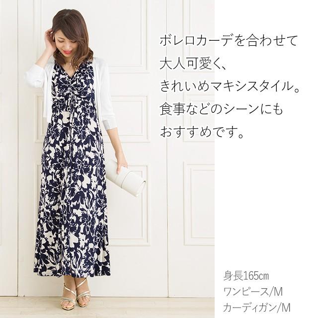 【Mimi GranT】⭐︎マキシワンピ⭐︎ルアナコレクション⭐︎Y-Line Mimi GranT】⭐︎マキシワンピ⭐︎ルアナコレクション⭐︎Y-Line