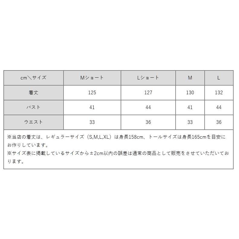 マキシワンピース ルアナ Yライン カレット opm7-090015 きれいめ 30代 40代 50代 着やせ 上品 大きいサイズ トールサイズあり マキシ丈 一分袖 春夏秋｜mimigrant｜15