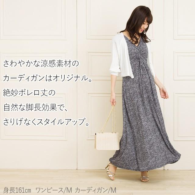 【Mimi GranT】試着1回のみタグ付き⭐︎マキシワンピ⭐︎ルアナX-Line Mimi GranT】試着1回のみタグ付き⭐︎マキシワンピ⭐︎ルアナX-Line