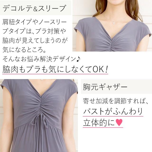 mimigrant マキシワンピース レディース 半袖 夏 ルアナ Yライン