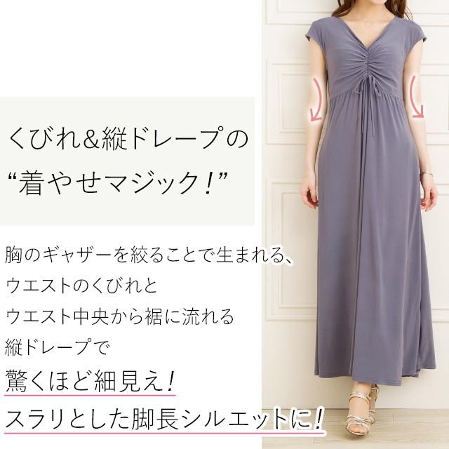 mimigrant マキシワンピース レディース 半袖 夏 ルアナ Yライン