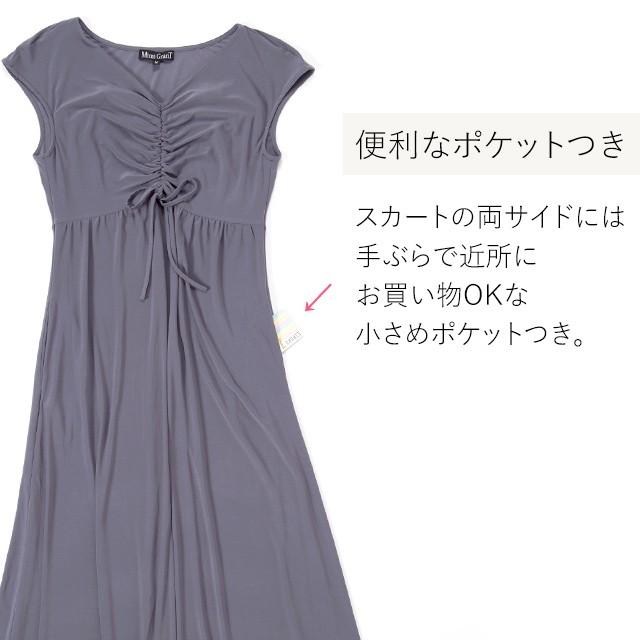 mimigrant マキシワンピース レディース 半袖 夏 ルアナ Yライン