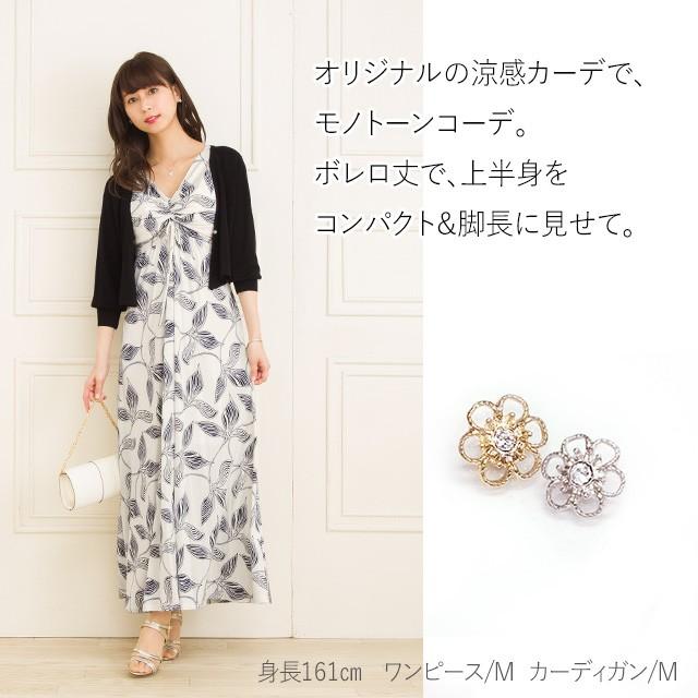 mimigrant マキシワンピース レディース 半袖 夏 ルアナ Yライン