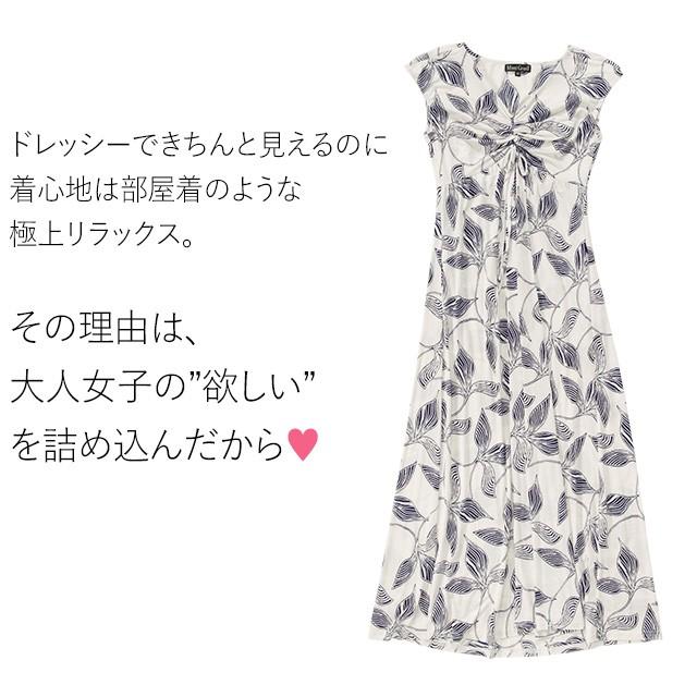 【Mimi GranT】試着1回のみタグ付き⭐︎マキシワンピ⭐︎ルアナX-Line Mimi GranT】試着1回のみタグ付き⭐︎マキシワンピ⭐︎ルアナX