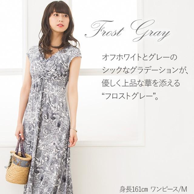 ワンピース マキシワンピ エアリーボタニカル フロストブルー フロストグレー 30代 40代 大人 上品 エレガント 着やせ Aライン Opm7 0900 Mimigrant 通販 Yahoo ショッピング