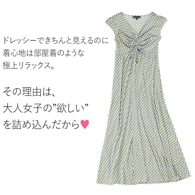アウトレット 返品交換不可 マキシワンピ キューブシュガー Opm7 エレガント マキシ 着やせ Aライン 30代 40代 ワンピース ノースリーブ 大人 上品 Opm7 Mimigrant 通販 Yahoo ショッピング