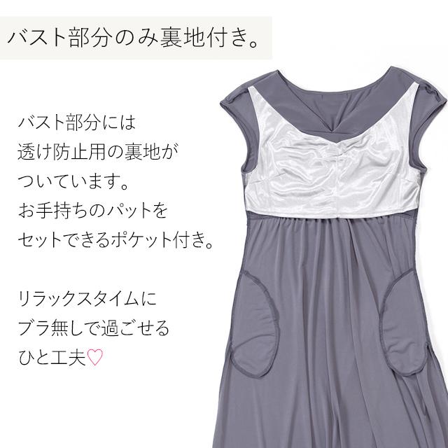 アウトレット 返品交換不可 マキシワンピ キューブシュガー Opm7 エレガント マキシ 着やせ Aライン 30代 40代 ワンピース ノースリーブ 大人 上品 Opm7 Mimigrant 通販 Yahoo ショッピング