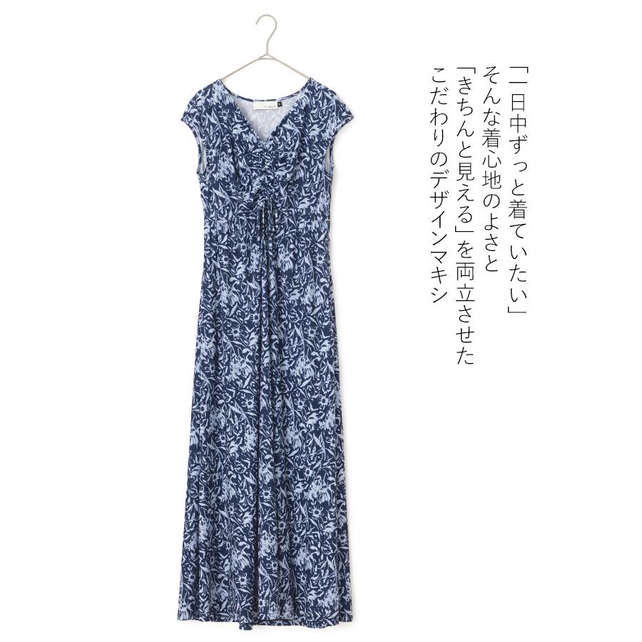 mimigrant ワンピース ルアナ Yライン シルエットフローラ opm7-090031