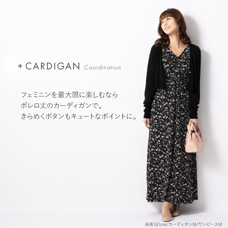 ☆Soldout☆ 上品七分袖モノトーンワンピ - 長袖・七分袖 