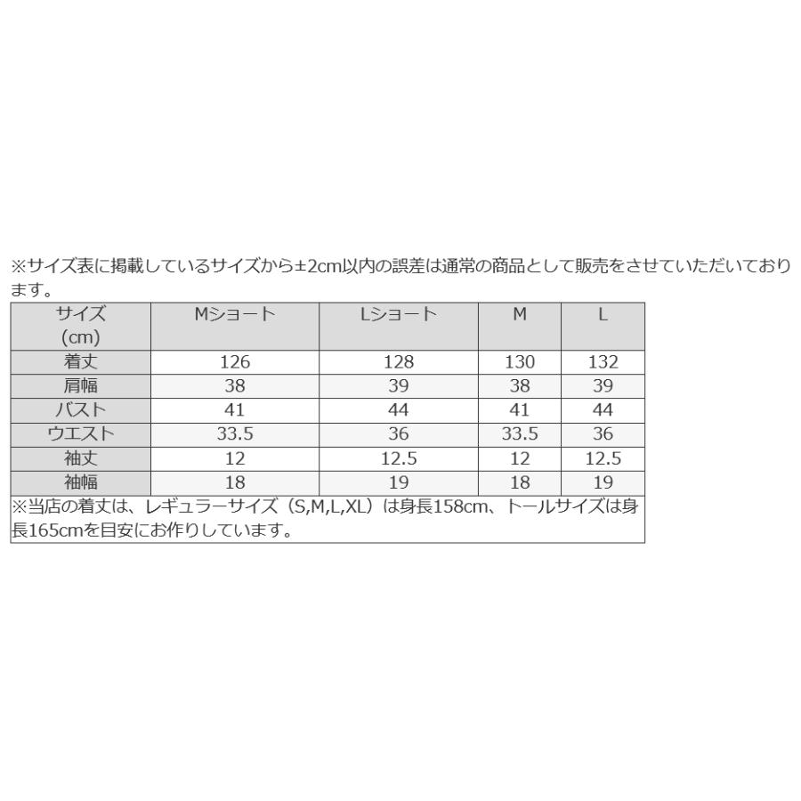 ワンピース ルアナ Yライン レース opm7c-070001 きれいめ レディース 半袖 夏 30代 40代 50代 60代 着やせ 上品 大きいサイズ マキシ丈 春秋 夏の画像