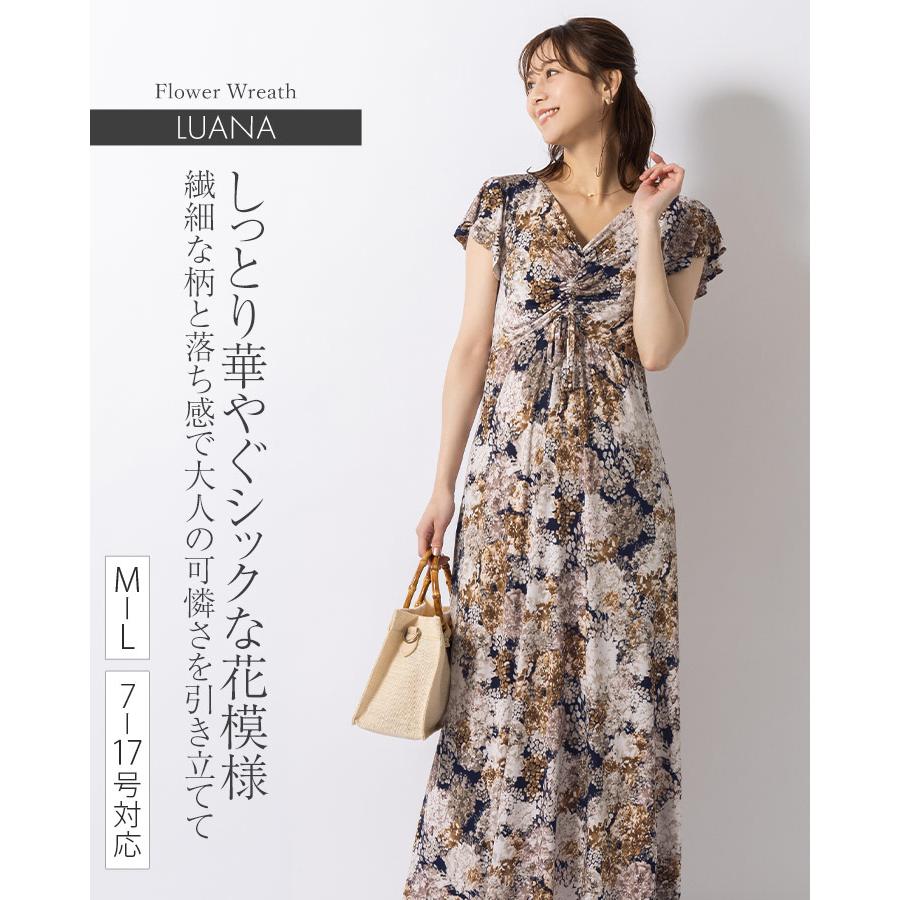 21美品　Mimi GranT ストレッチ　ワンピース 21美品 Mimi GranT ストレッチ ワンピース - メルカリ