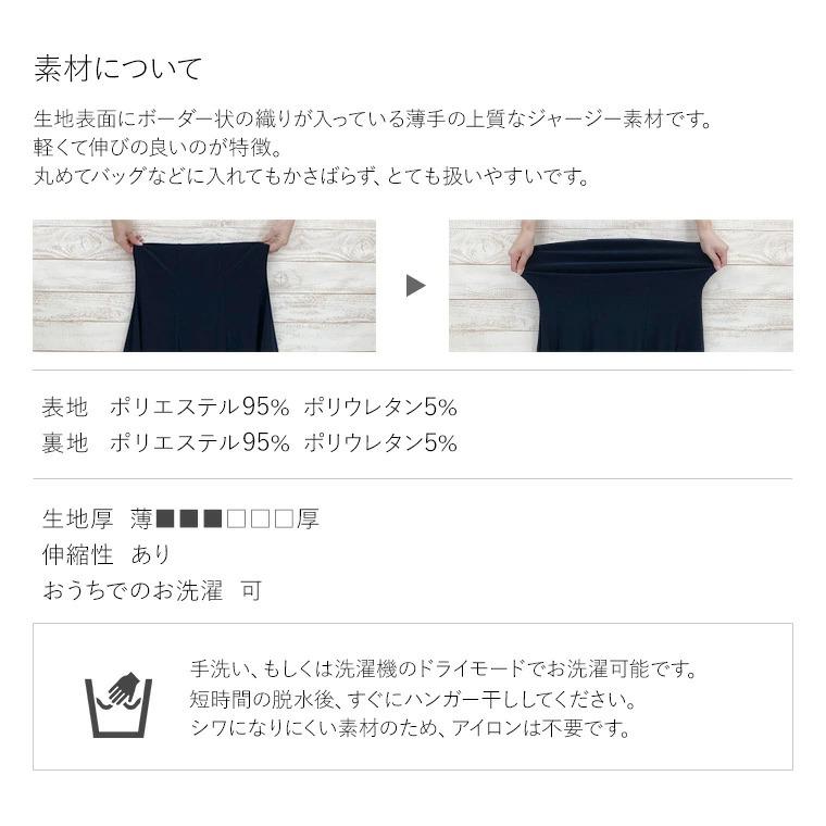 ワンピース ルアナ Yライン ノワールボタニカ opm7f-070001 きれいめ 30代 40代 50代 着やせ 上品 大きいサイズ トールサイズあり マキシ丈 一分袖 半袖 春夏秋の画像