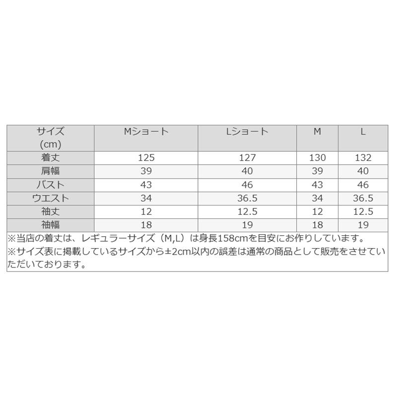 ワンピース ルアナ Yライン ノワールボタニカ opm7f-070001 きれいめ 30代 40代 50代 着やせ 上品 大きいサイズ トールサイズあり マキシ丈 一分袖 半袖 春夏秋の画像