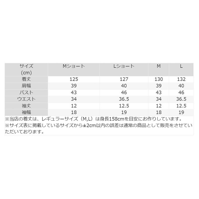 mimigrant ワンピース ルアナ Yライン ノワールボタニカ opm7f-070001