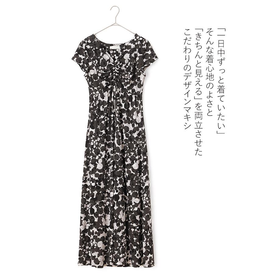 ワンピース ルアナ Yライン ノワールボタニカ opm7f-070001 きれいめ 30代 40代 50代 着やせ 上品 大きいサイズ トールサイズあり マキシ丈 一分袖 半袖 春夏秋の画像