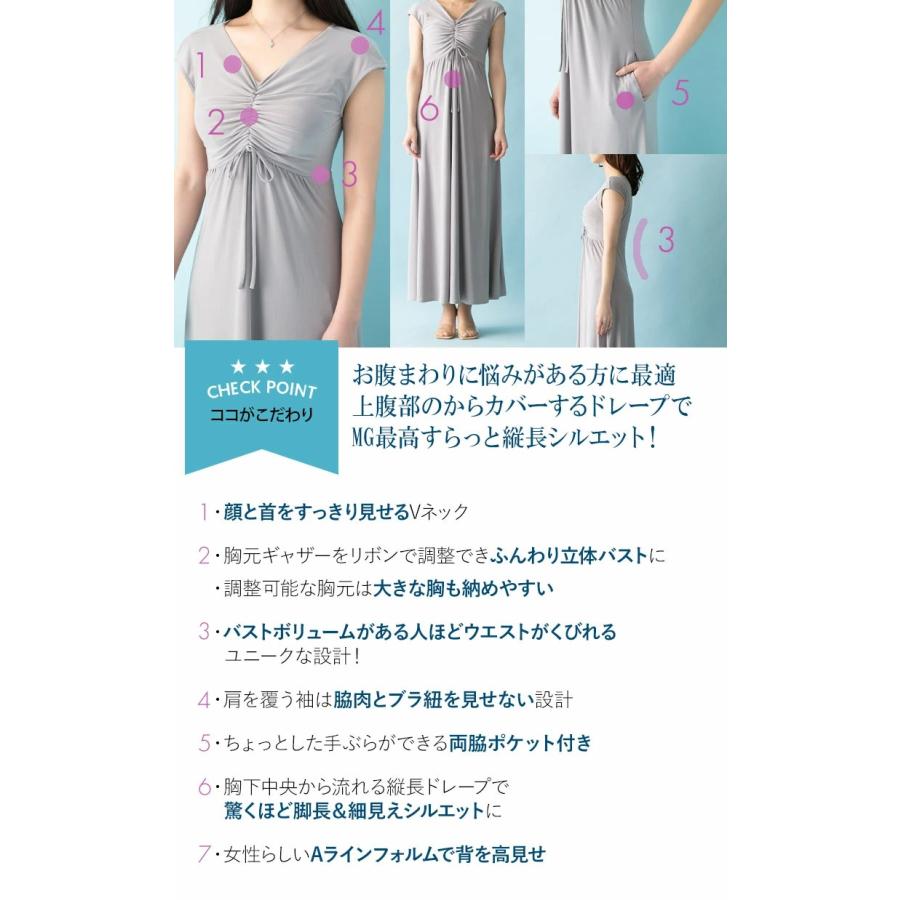 ワンピース ルアナ Yライン ノワールボタニカ opm7f-070001 きれいめ 30代 40代 50代 着やせ 上品 大きいサイズ トールサイズあり マキシ丈 一分袖 半袖 春夏秋の画像